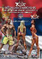 26th Balkan Championships - 12.-14.5.2017 - Cacak - RS